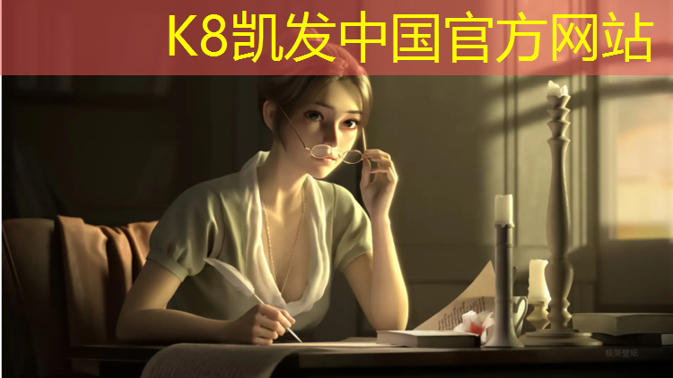 K8凯发国际官方网站：璧山塑胶跑道铺设