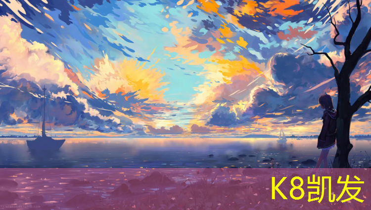K8凯发：家庭小号乒乓球台