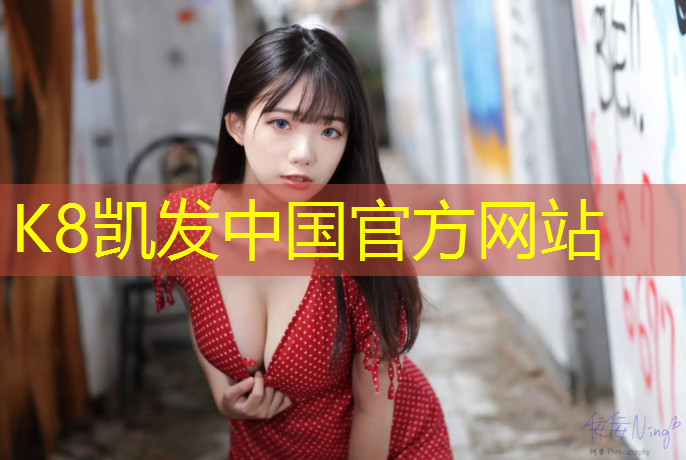 K8凯发中国官方网站：乒乓球台的端线和连线宽为