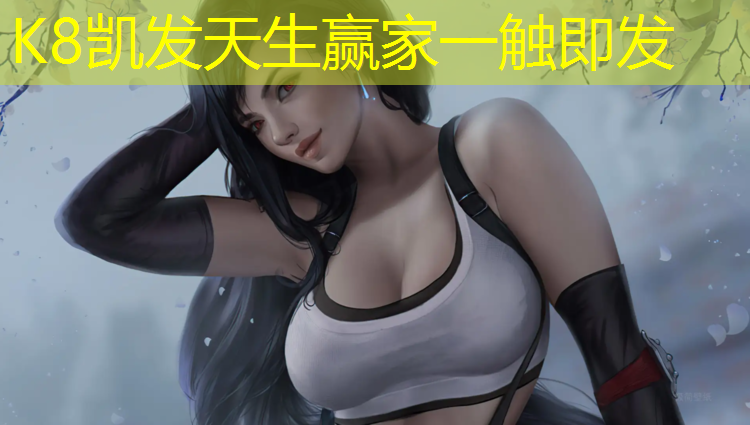 K8凯发：广州预制型塑胶跑道建设