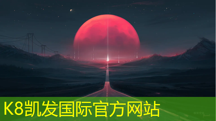 K8凯发中国官方网站：室内健身车适合80岁