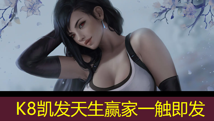 K8凯发：云南广元塑胶跑道材料