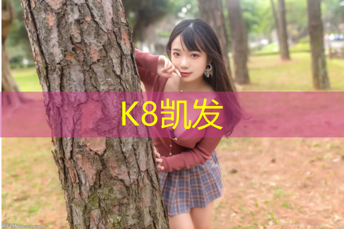 K8凯发天生赢家一触即发：跆拳道护具正确穿戴图解