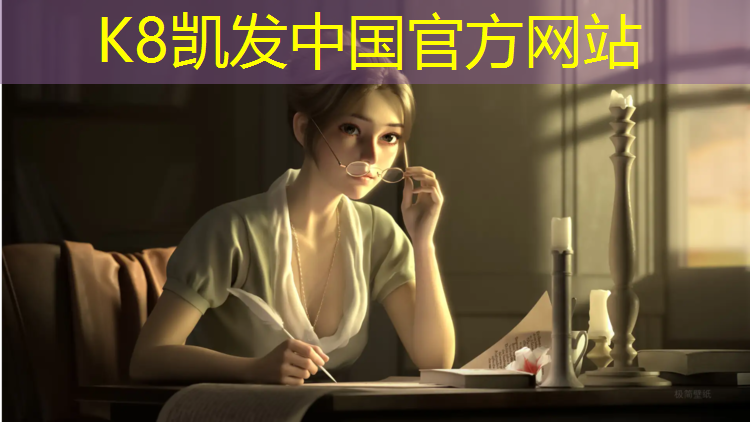K8凯发国际官方网站：体能循环体操垫