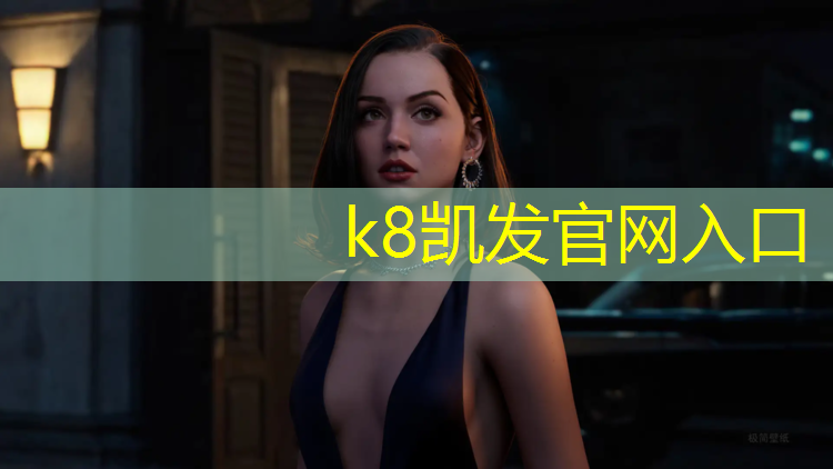 K8凯发：南宁大学塑胶跑道