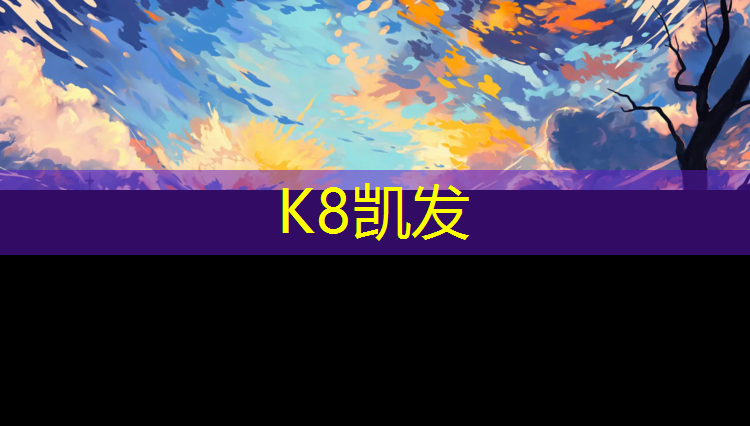 K8凯发国际官方网站：体操垫怎么洗干净图解
