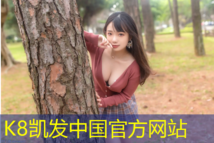 k8凯发官网入口：忻州塑胶跑道材料