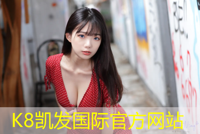 k8凯发官网入口：体操垫热熔机