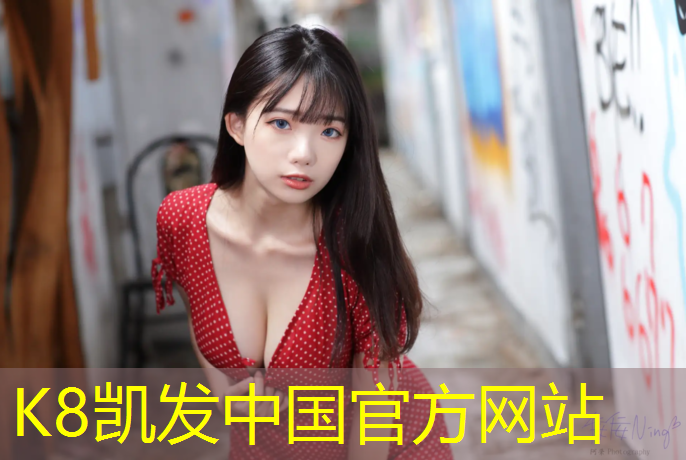K8凯发天生赢家一触即发：国产塑胶跑道清洁车