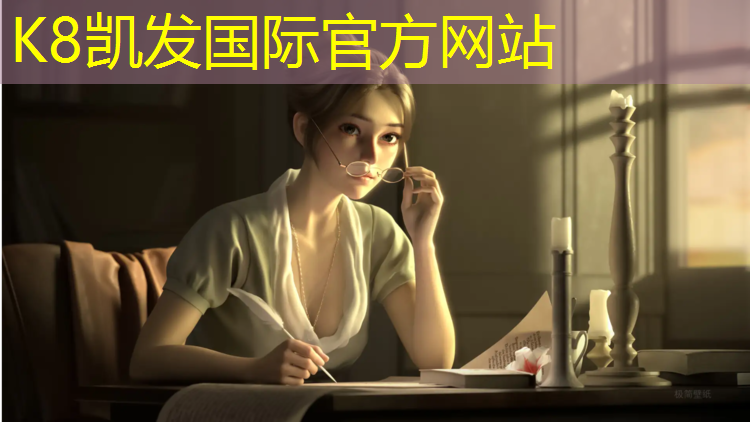 K8凯发国际官方网站：平凉塑胶跑道原材料