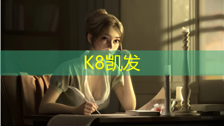 K8凯发中国官方网站：水性单组份塑胶跑道