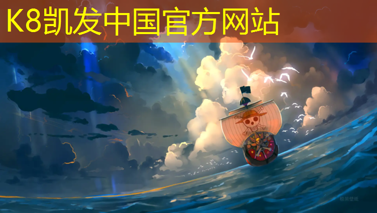 K8凯发：凤城复合型塑胶跑道