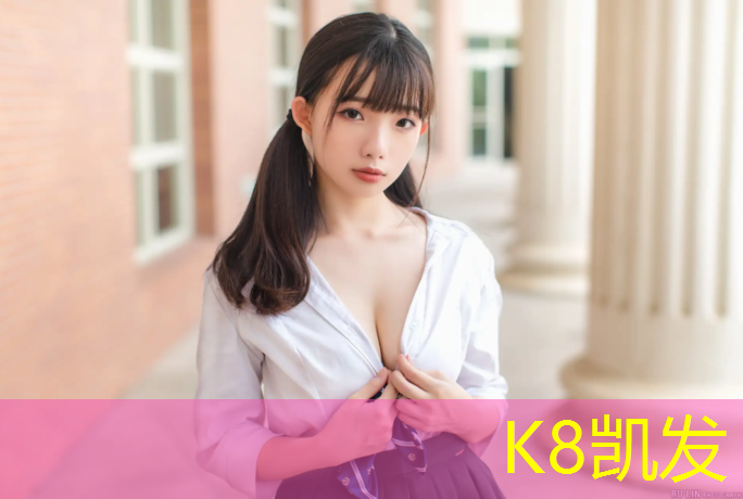 K8凯发国际官方网站：跆拳道护具裁剪图解法