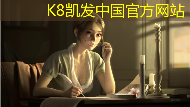 k8凯发官网入口：珲春全塑型塑胶跑道