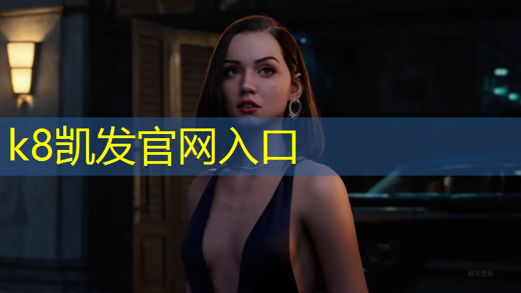 K8凯发天生赢家一触即发：体操垫三折叠