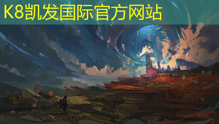 K8凯发中国官方网站：忻州塑胶跑道结构