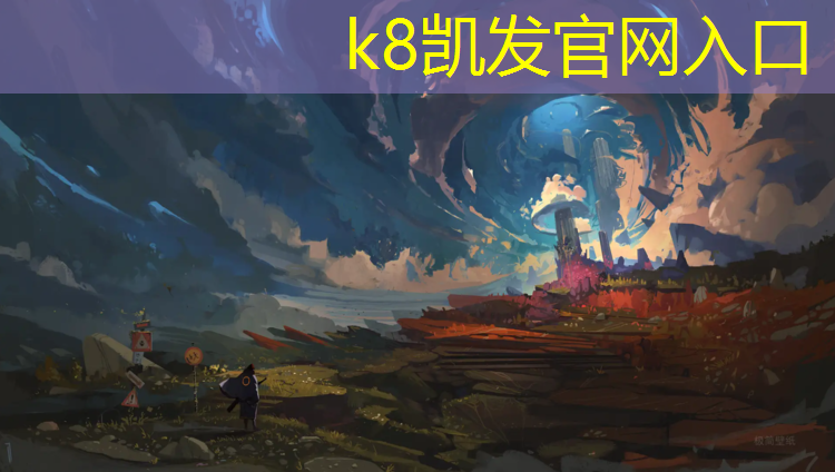 K8凯发：操场塑胶跑道每平造价