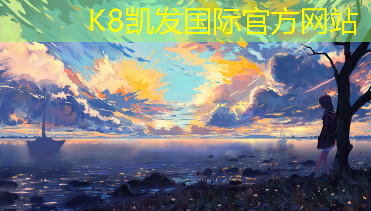 K8凯发天生赢家一触即发：无锡舞台塑胶跑道地面