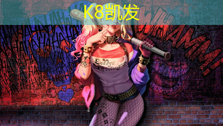 k8凯发官网入口：塑胶跑道地漏怎么安装_