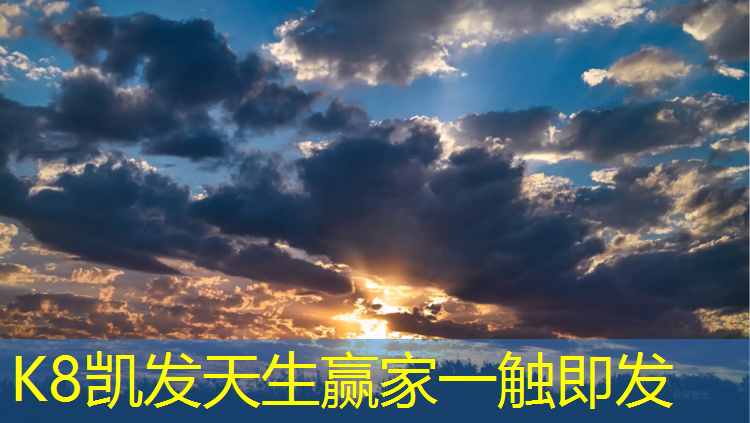 K8凯发天生赢家一触即发：唐山学校塑胶跑道工程