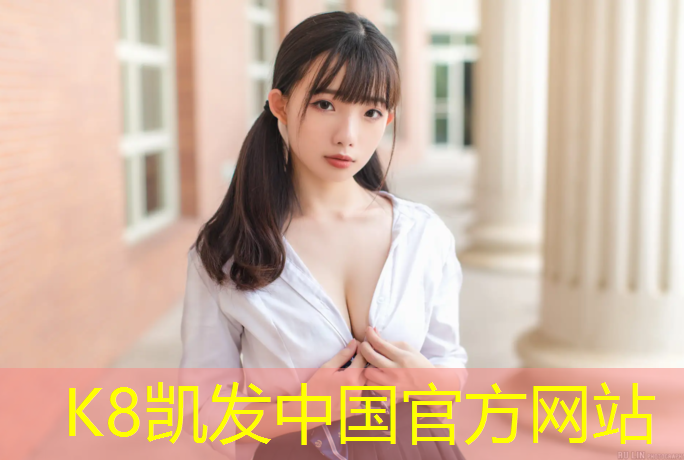 K8凯发国际官方网站：塑胶跑道不能穿靴子吗_