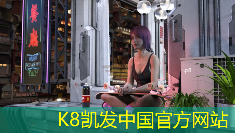K8凯发中国官方网站：体操羽毛球详细介绍