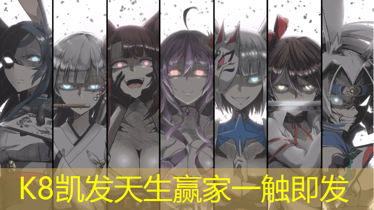 k8凯发官网入口：曲靖球场塑胶跑道