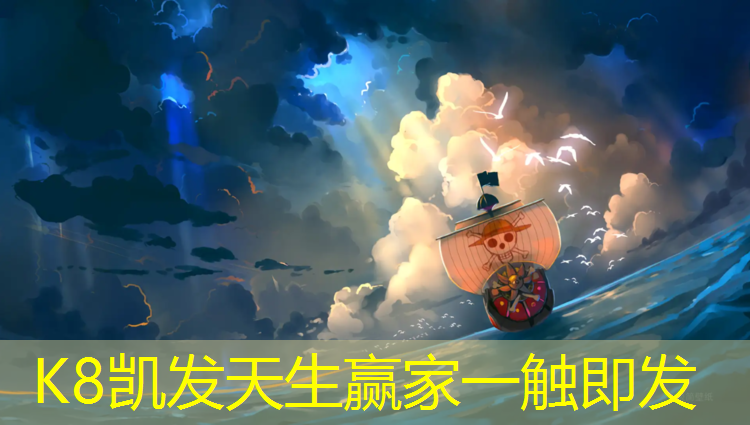 K8凯发：扬州小区塑胶跑道厚度