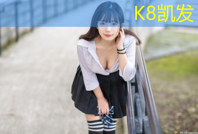 k8凯发官网入口：大渡口社区塑胶跑道施工