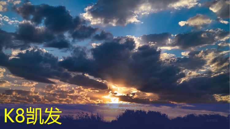 K8凯发天生赢家一触即发：拿着球的体操